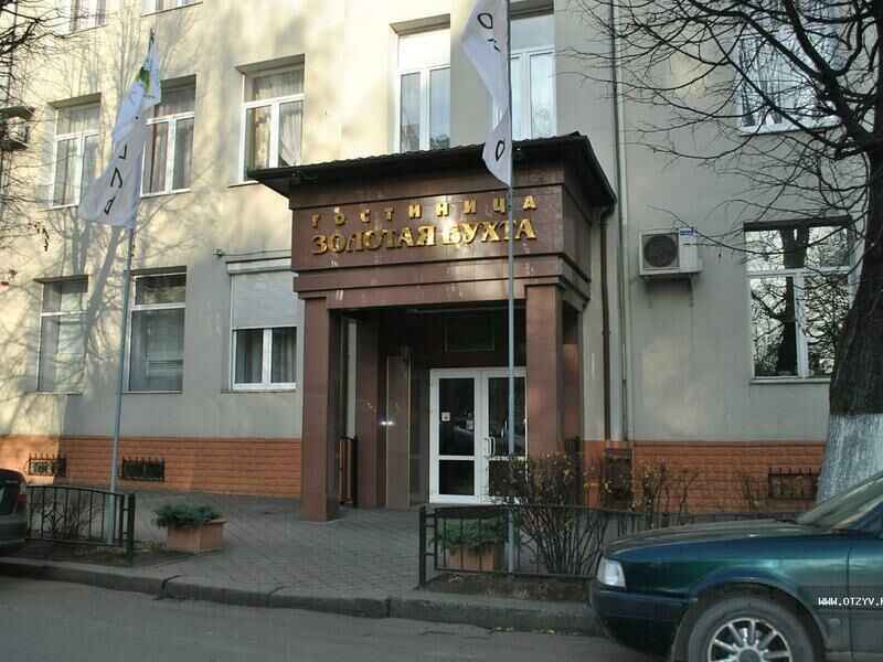 Гостиница Золотая бухта, Калининградская область, Калининград 