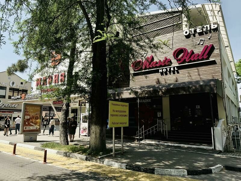 Отель Мюзик Холл, Краснодарский край, Геленджик 