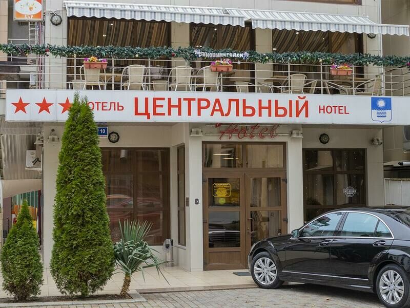 Отель Центральный, Краснодарский край, Геленджик 