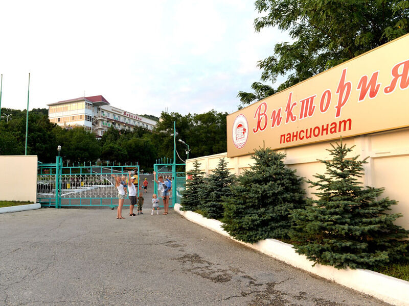 Территория | Виктория, Краснодарский край