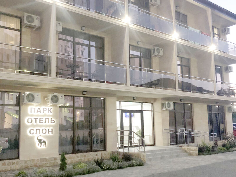 Парк-отель СЛОН, Краснодарский край, Лазаревское Сочи