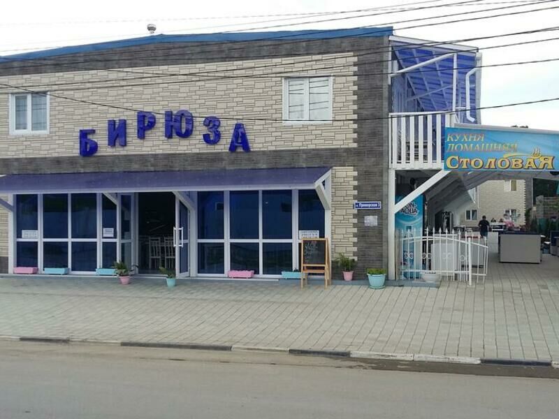 Гостиница Бирюза, Краснодарский край, Лермонтово Туапсинский район Джубга