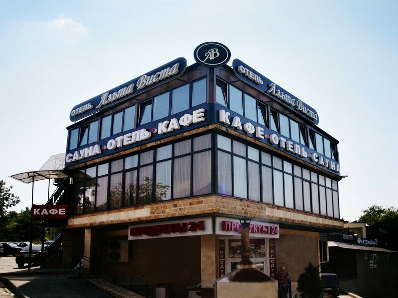 Отель Альта Виста, Краснодарский край, Туапсе Туапсе Туапсинский район Агой Шепси Небуг Дедеркой Вишневка Ольгинка Аше