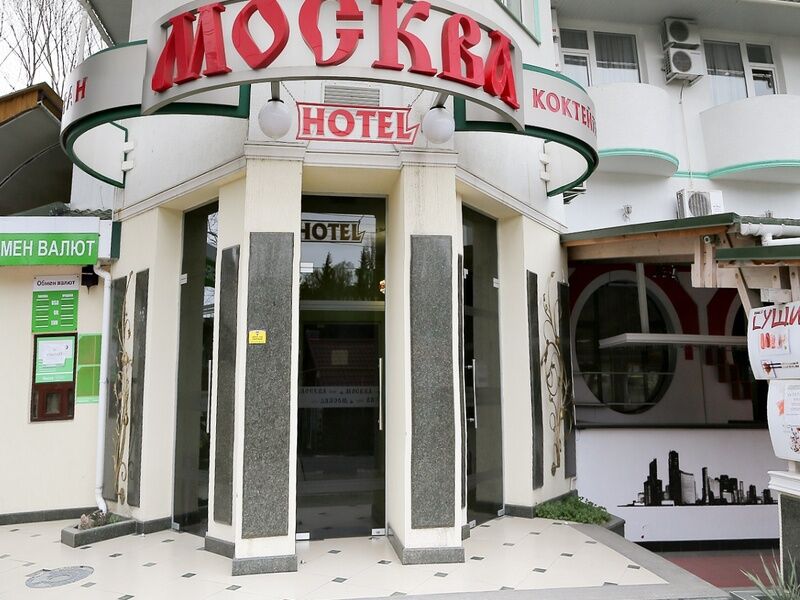 Гостиница Москва (Moscow), Крым, Алушта Алушта Рыбачье Гурзуф