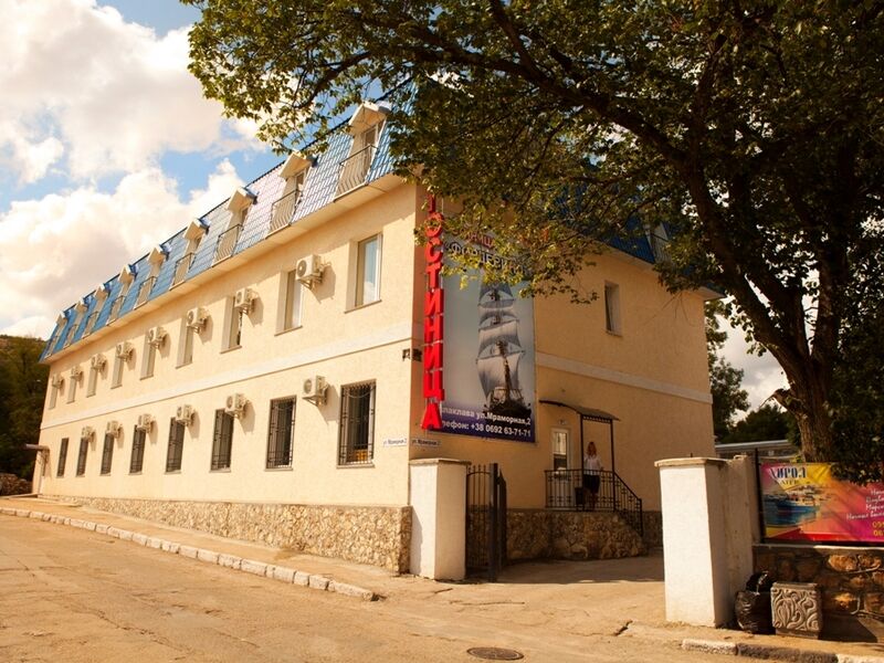 Гостиница Фордевинд, Крым, Балаклава Севастополь Нахимовский район Балаклава