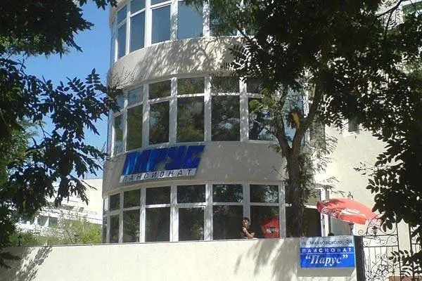 Фасад здания пансионата | Парус, Крым