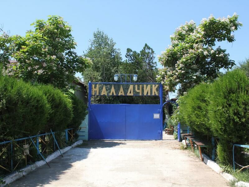 Входные ворота | Наладчик, Крым