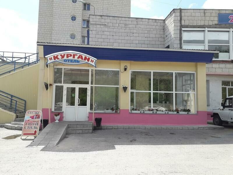 Гостиница АМАКС отель, Курганская область, Курган 
