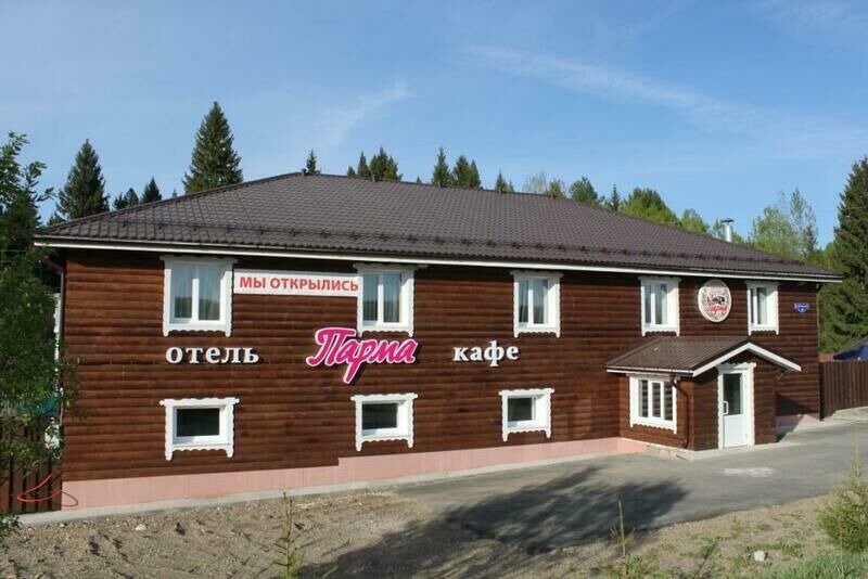 База отдыха Парма, Пермский край, Новые Ляды 