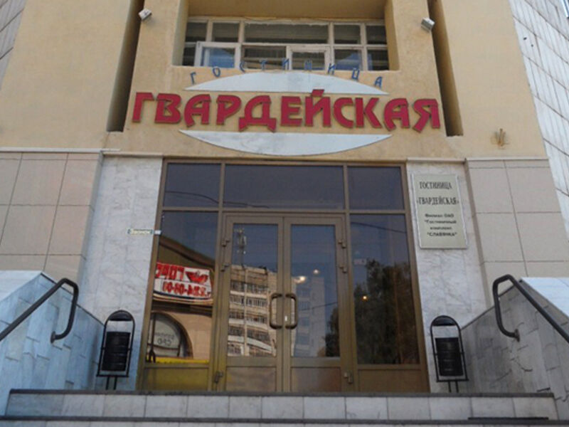 Гостиница Гвардейская, Республика Татарстан, Казань Казань