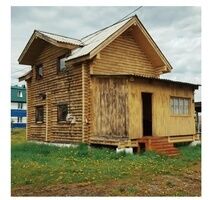 Размещение в гостевом доме №11, База отдыха Пятая авеню, Кабанский район