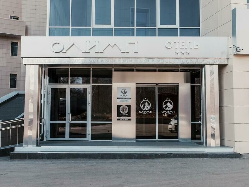 Отель Олимп, Республика Татарстан, Казань Казань