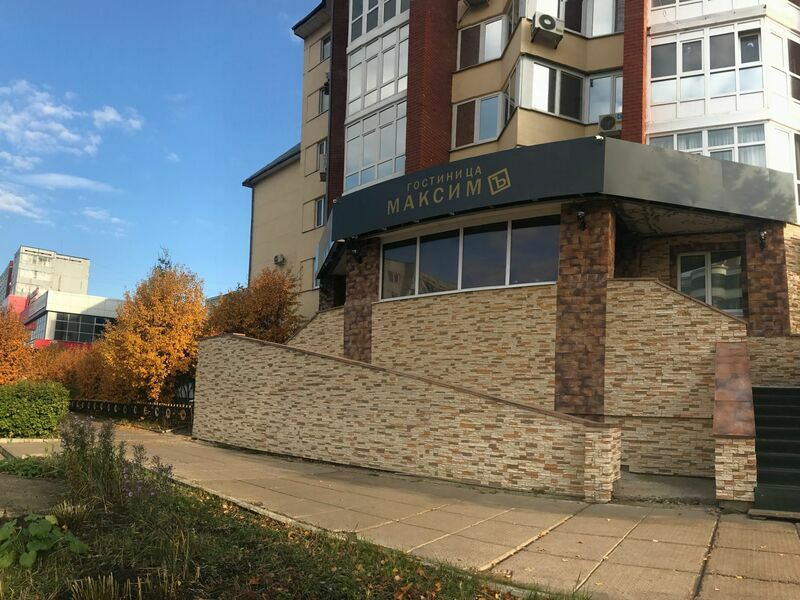 Гостиница Максимъ, Республика Татарстан, Набережные Челны Набережные Челны Елабуга