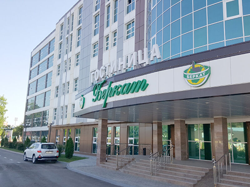 Отель Беркат, Чеченская Республика, Грозный Грозный