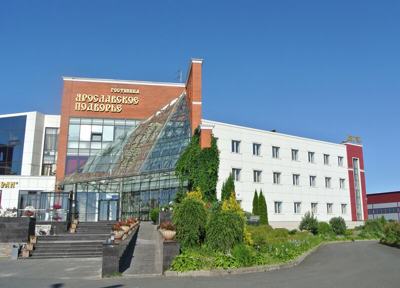 Гостинично-ресторанный комплекс Ярославское Подворье, Ярославская область, Ярославль 