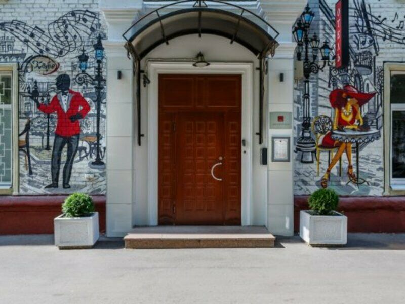 Отель Джаз, Московская область, Москва Видное поселок Барвиха деревня Григорчиково Щербинка Москва поселок Архангельское поселок Переделкино