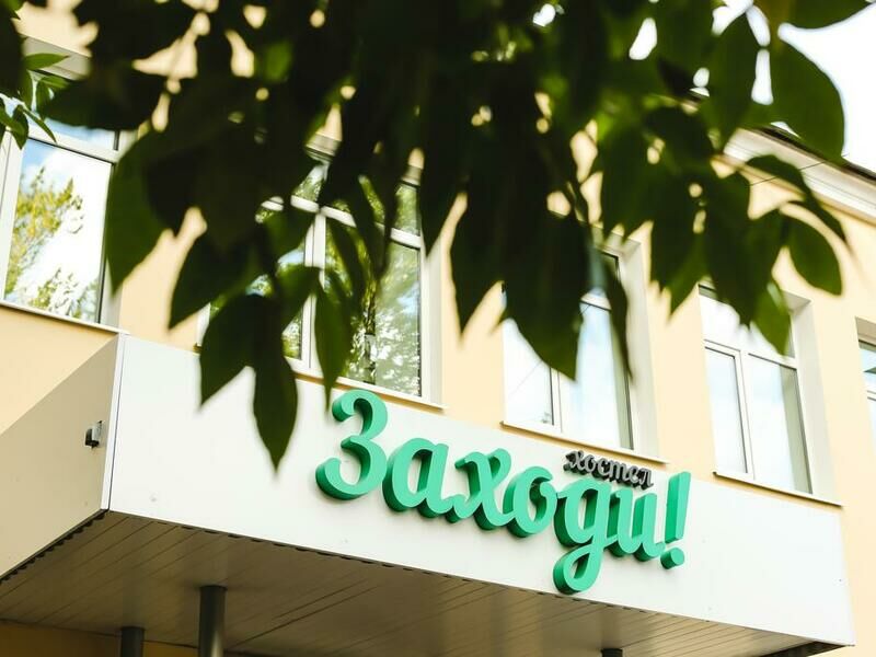 Хостел Заходи! на Павелецкой, Московская область, Москва Химки Мытищи Москва поселок Архангельское поселок Переделкино