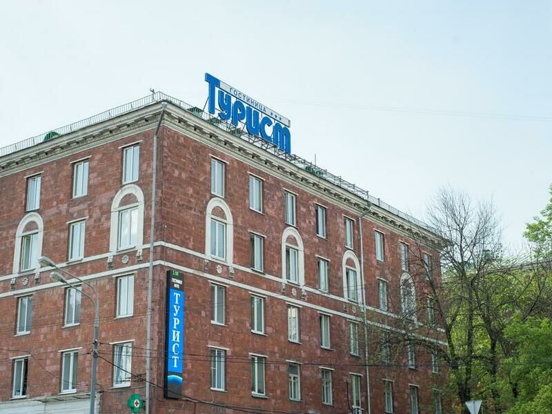 Гостиница Турист, Московская область, Москва Мытищи Москва поселок Архангельское