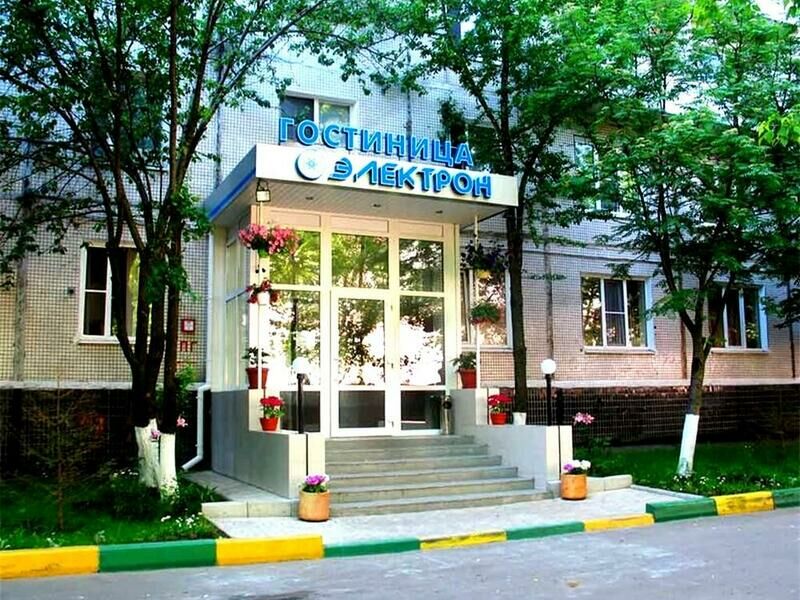 Отель Электрон, Московская область, Москва Видное поселок Барвиха деревня Григорчиково Щербинка Москва поселок Переделкино поселок Удельная