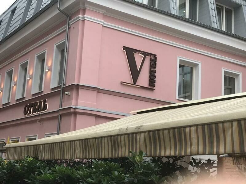 Отель V Hotel Садовая-Кудринская, Московская область, Москва Красногорск Химки Мытищи Королев Москва поселок Архангельское поселок Переделкино