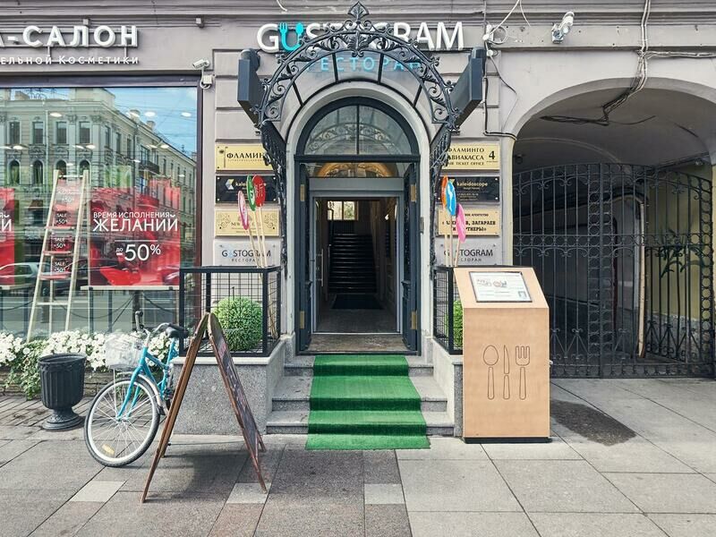 Апарт-отель Калейдоскоп на Невском, Ленинградская область, Санкт-Петербург Санкт-Петербург деревня Колтуши Сертолово Всеволожск