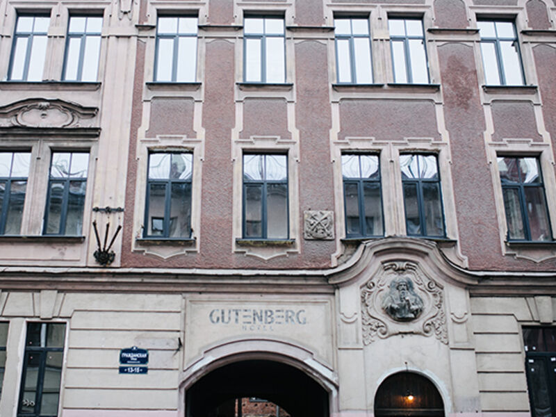 Гостиница Gutenberg Hotel (Гутенберг), Ленинградская область, Санкт-Петербург Санкт-Петербург деревня Сярьги деревня Колтуши Сертолово Всеволожск Петергоф