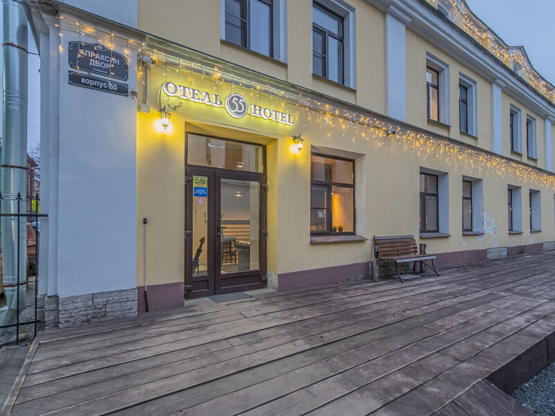 Отель Hotel 55 (Отель 55), Ленинградская область, Санкт-Петербург Санкт-Петербург деревня Сярьги деревня Колтуши Всеволожск Петергоф