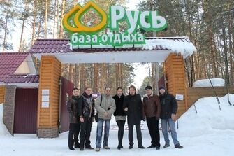 База отдыха Русь