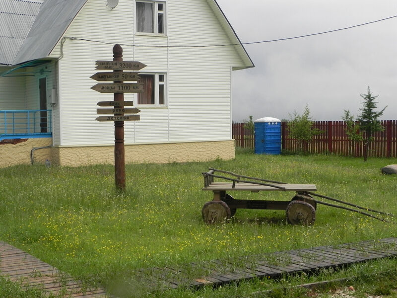 База отдыха «Боярская усадьба» | Боярская усадьба, Республика Коми