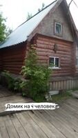 Домик на 4 человека, База отдыха Усадьба в лесу, Светлый Яр