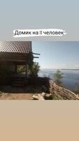 Дом на 11 человек, База отдыха Усадьба в лесу, Светлый Яр