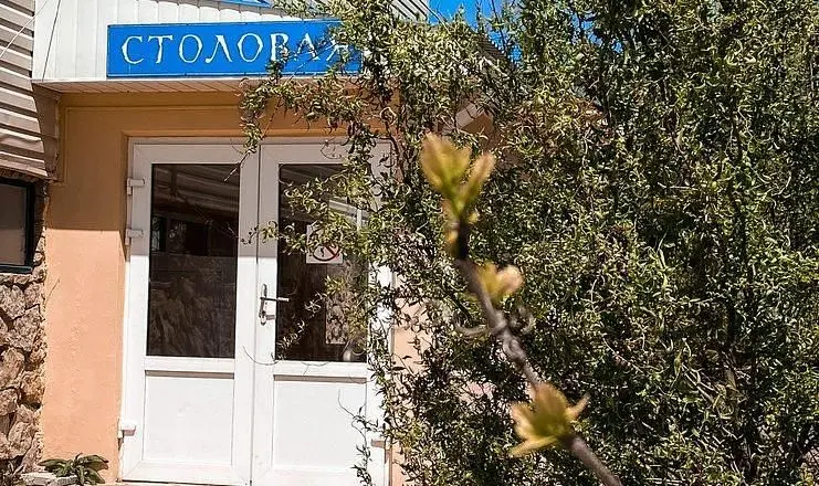 Фэмили Village, Краснодарский край: фото 3