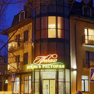 Отель Прованс, Краснодарский край, Горячий Ключ 