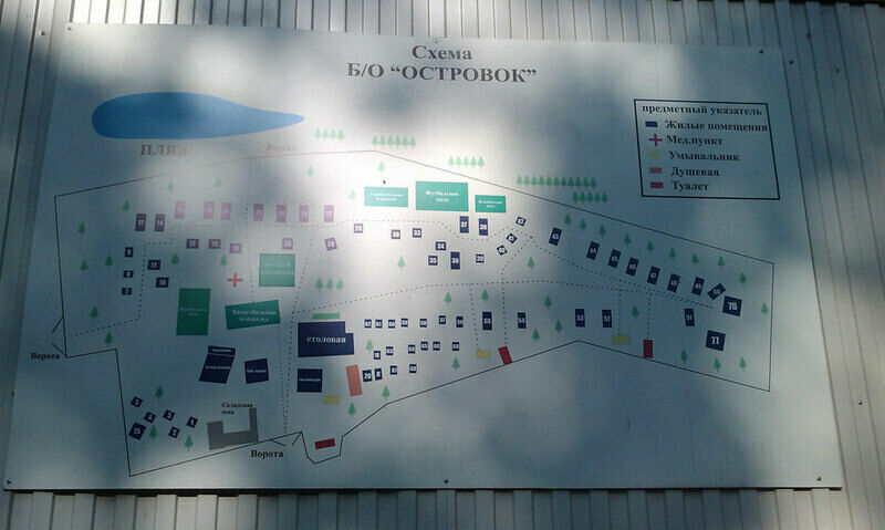 Карта базы | Островок (Царевщина), Самарская область