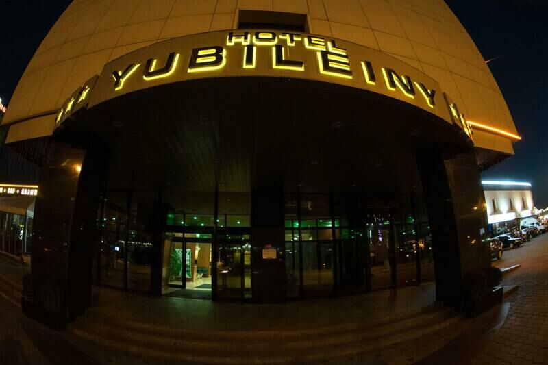 Отель Юбилейный, Минская область, Минск , Беларусь