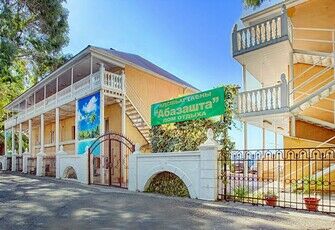 Дом отдыха Апсны-Абазашта, дом отдыха