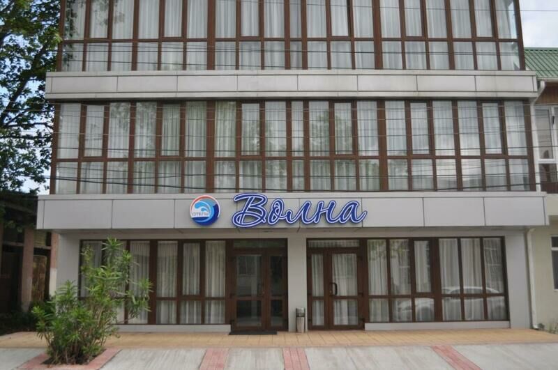 Отель Волна, Гудаутский район, Гудаута , Абхазия