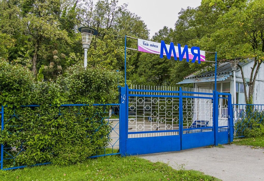 Общий вид | МИЯ (Гудаута), Гудаутский район