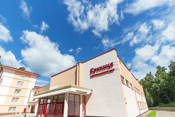 Санаторий Криница, Минская область, Минская область, Минский район , Беларусь