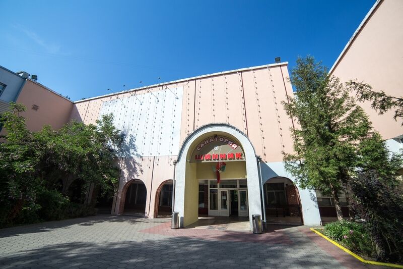 Санаторий Шинник, Могилёвская область, Бобруйск , Беларусь