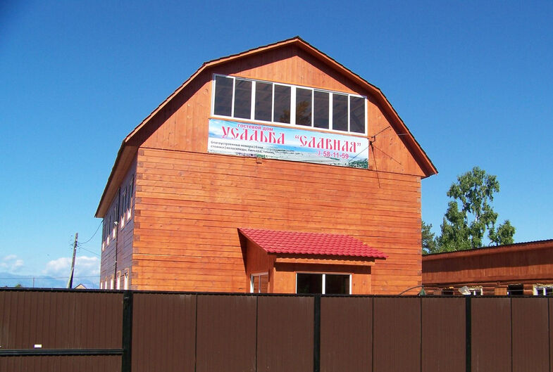 Гостевой дом «Усадьба Славная» | Усадьба Славная, Республика Бурятия