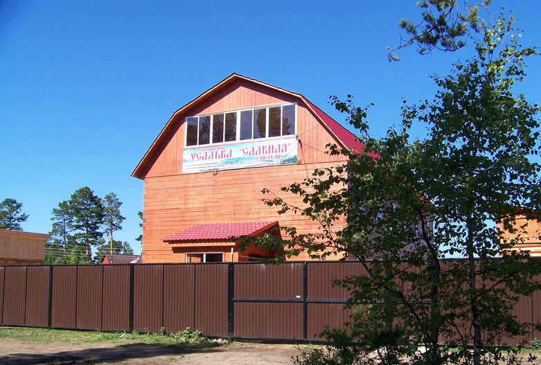 Гостевой дом «Усадьба Славная» | Усадьба Славная, Республика Бурятия