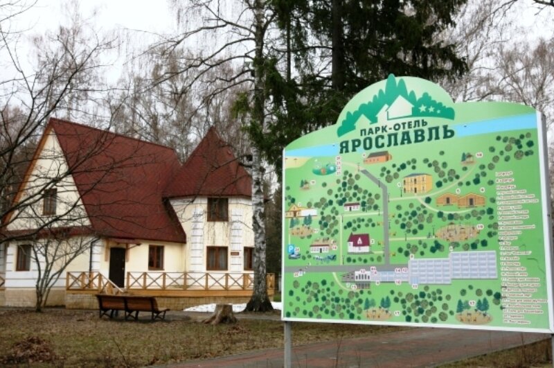 Парк-отель Ярославль, Ярославская область, Ярославский район Ярославль село Великое