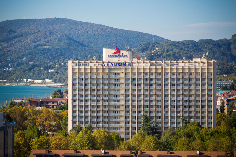 Санаторий Адлеркурорт Дельфин, Краснодарский край, Адлер Сочи село Монастырь Адлер