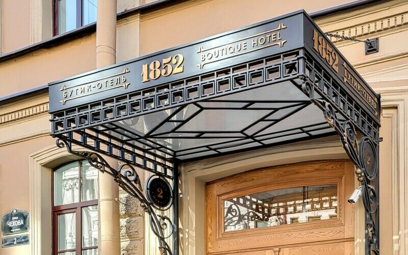 Гостиница «1852», Ленинградская область, Санкт-Петербург 