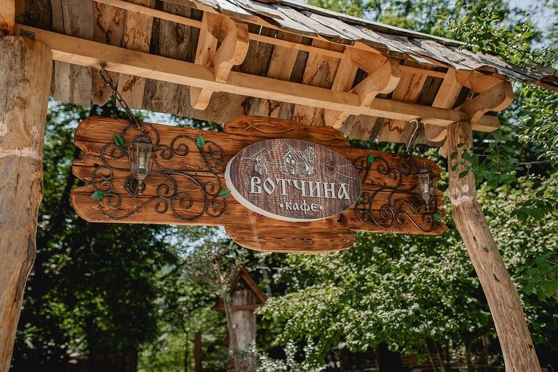 Вотчина, Краснодарский край: фото 2