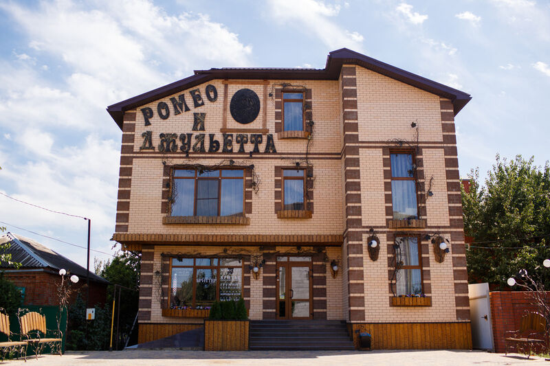 Отель Ромео и Джульетта, Краснодарский край, Краснодар 