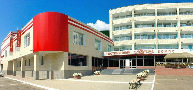 Гостиница Аврора, Омская область, Омск 