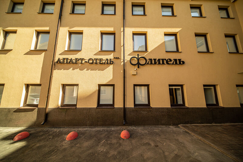 Апарт-отель Флигель, Ленинградская область, Санкт-Петербург 