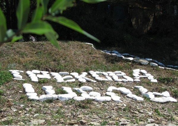 База отдыха Грекова щель, Краснодарский край, Криница Дивноморское Джанхот